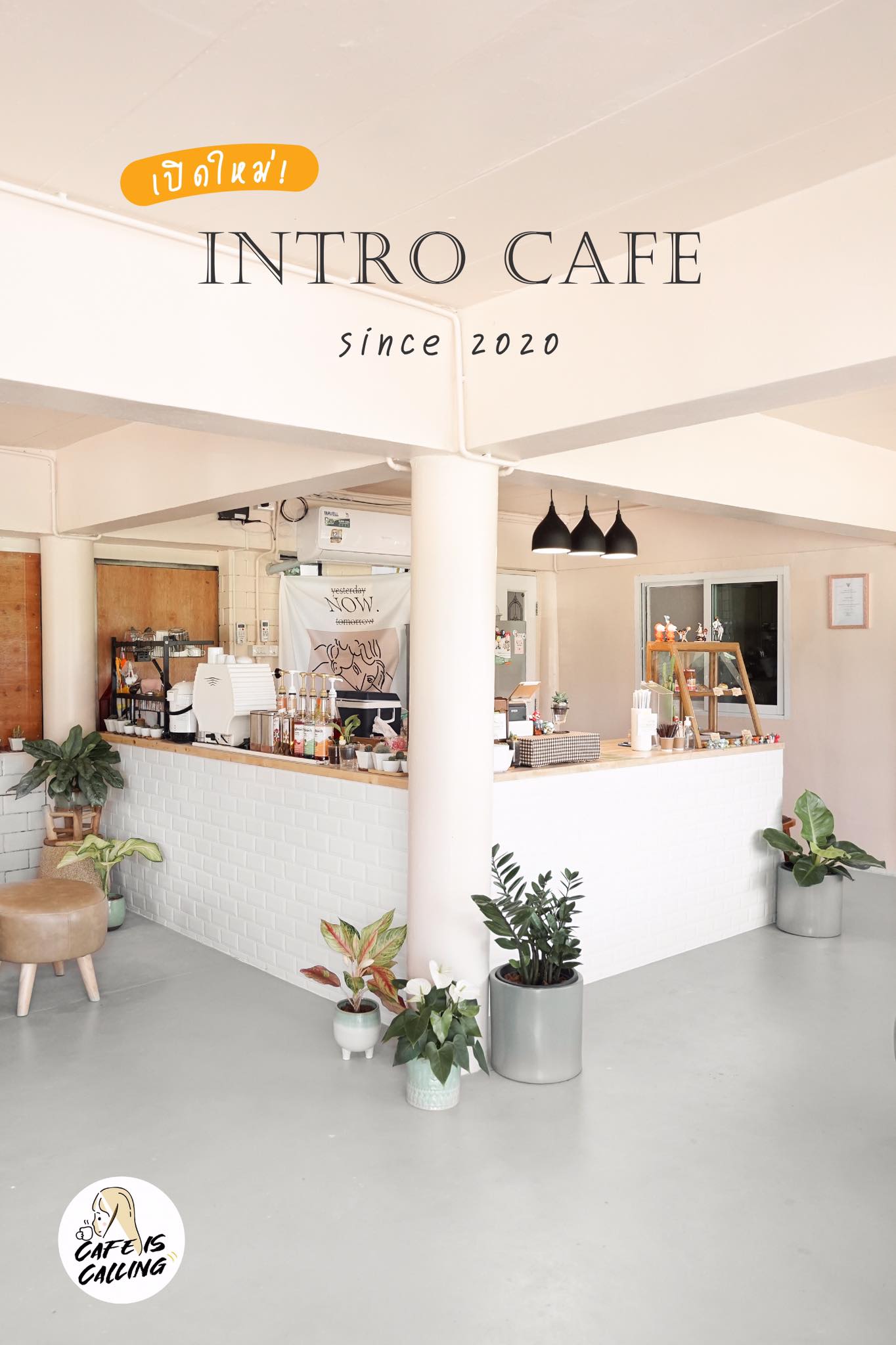 Cafe is calling - ☕️ Intro cafe’ since2020 คาเฟ่เปิดใหม่... | Facebook