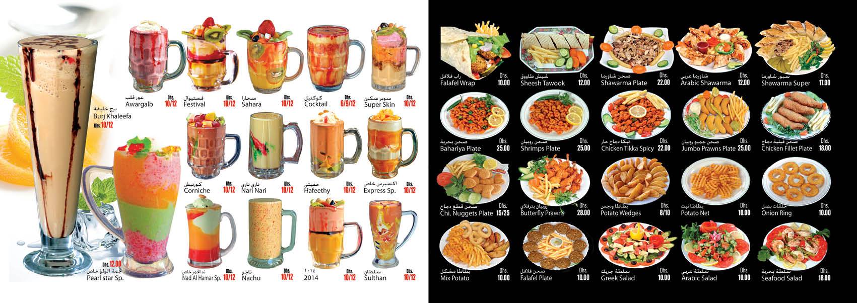 Pearl Star Restaurant & cafeteria L.L.C | Dubai