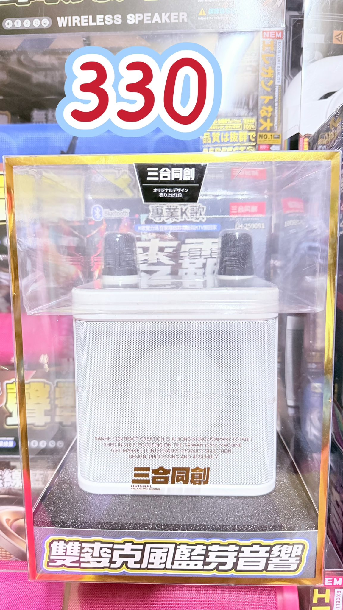幣量商品