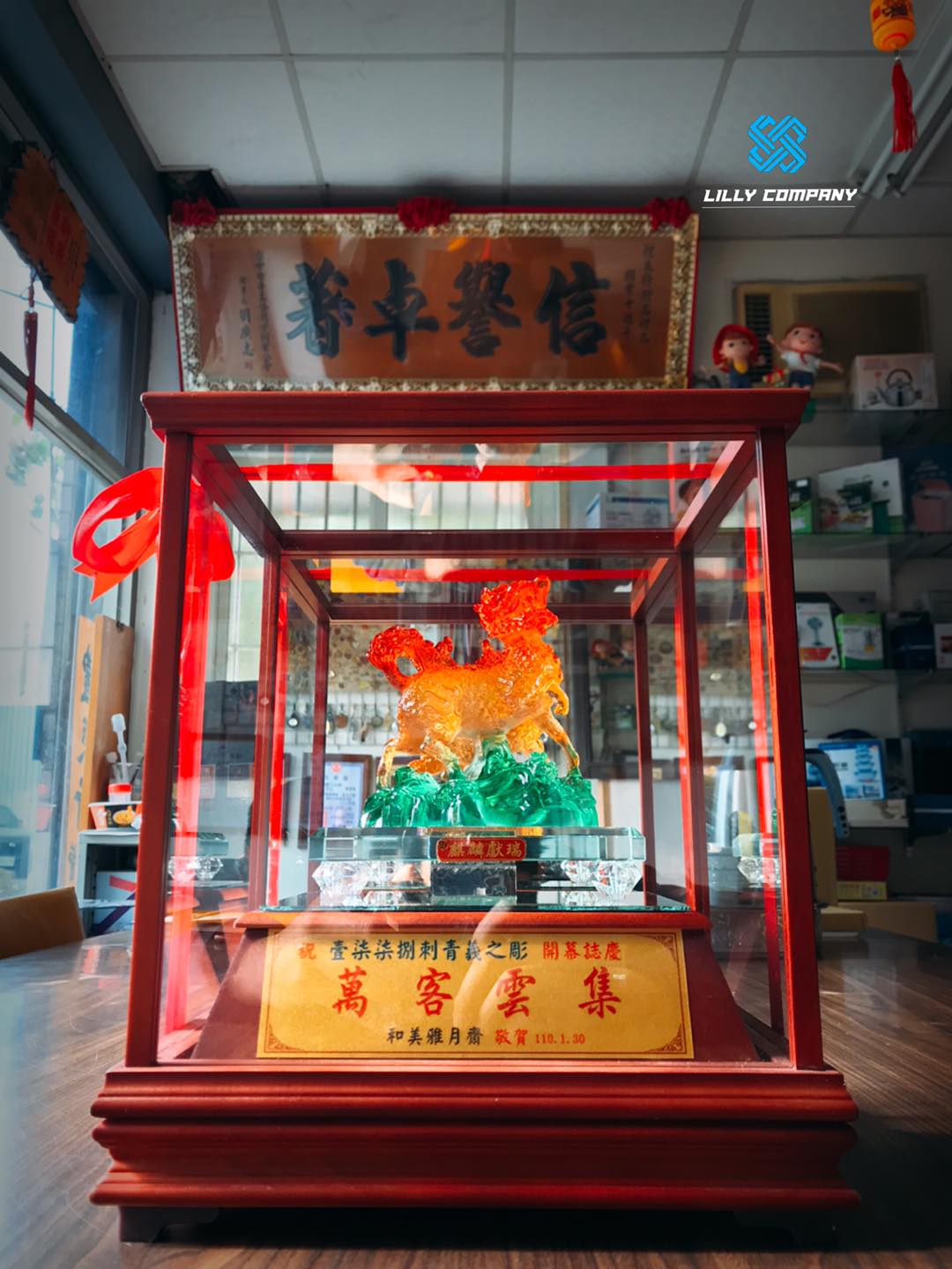 禮來行Li-Lai禮品公司 - 感謝客人支持與信任👍👍👍🎉🎉🎉 🔥[祥龍獻瑞]🔥 社團、交接、榮升、榮卸 ... | Facebook