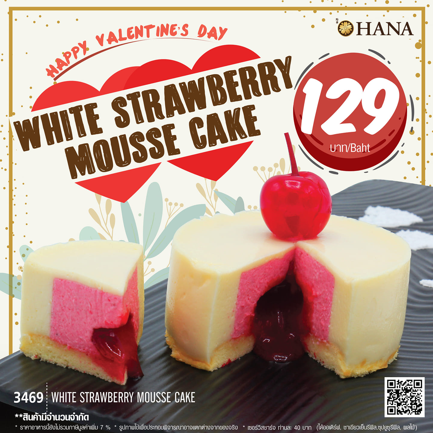 Sushi Hana - #พรรครบมาพบรัก กับ White Strawberry Mousse Cake ได้ที่ ...