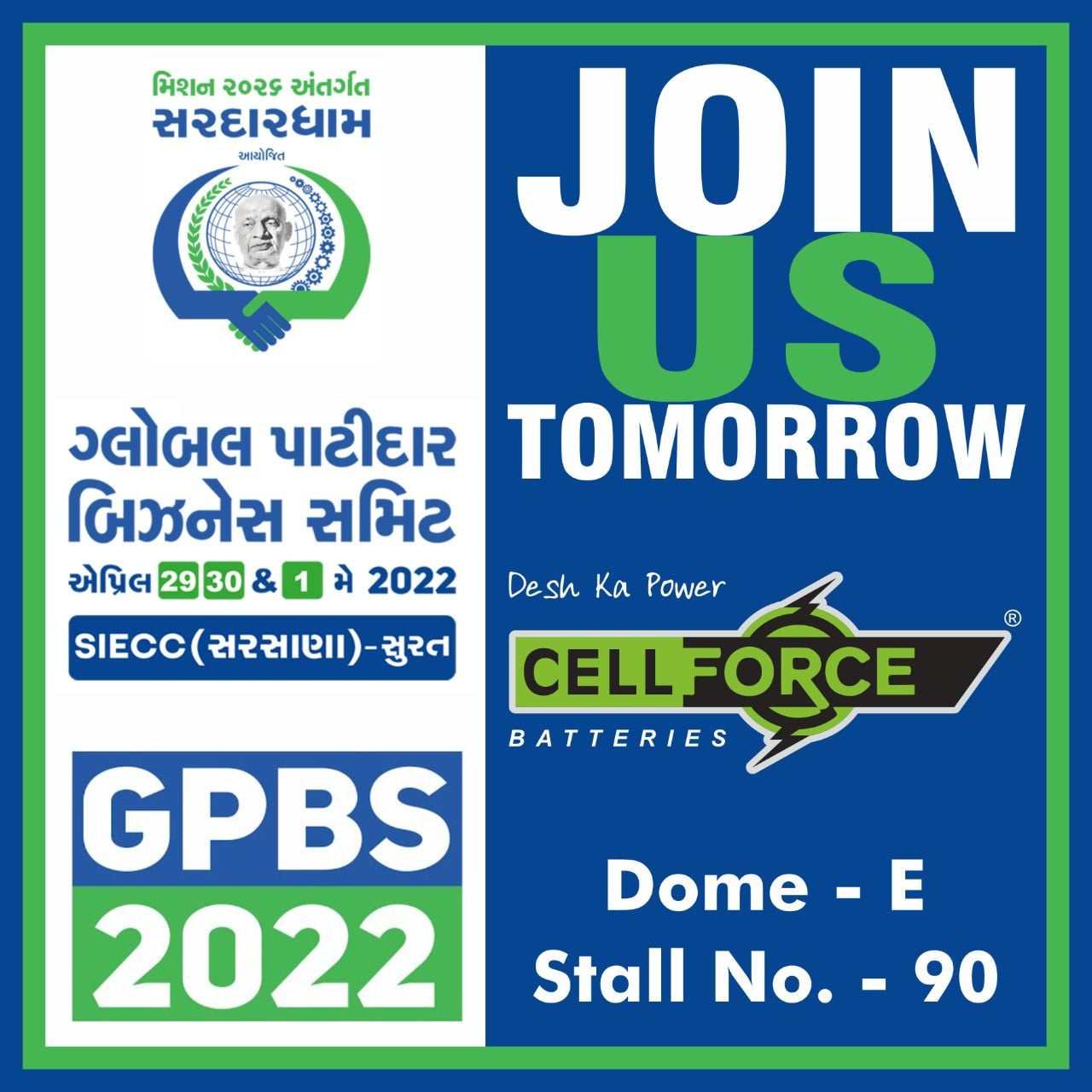 GPBS Exhibition 2022... - Cell Force Power Pvt. Ltd. | Facebook