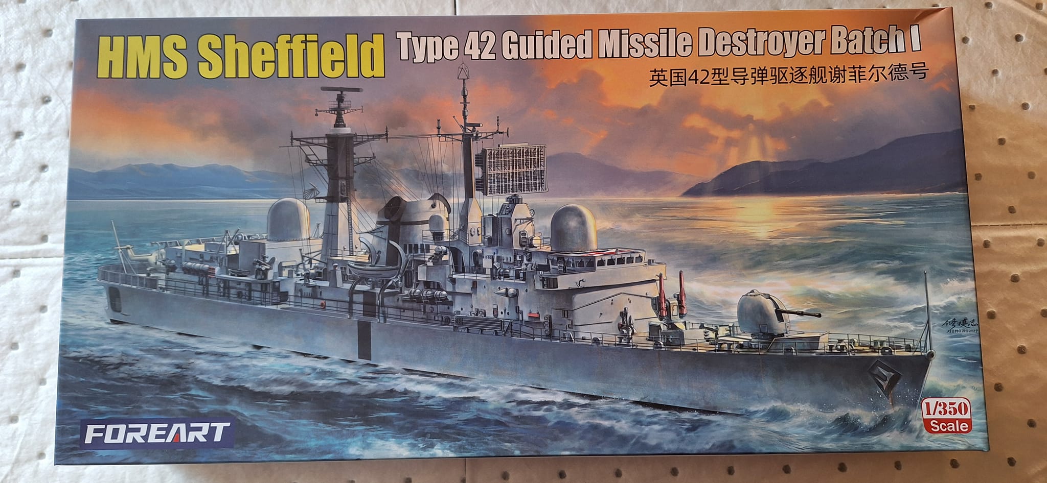 This is the Foreart 1/350 HMS Sheffield with the Atlantic models