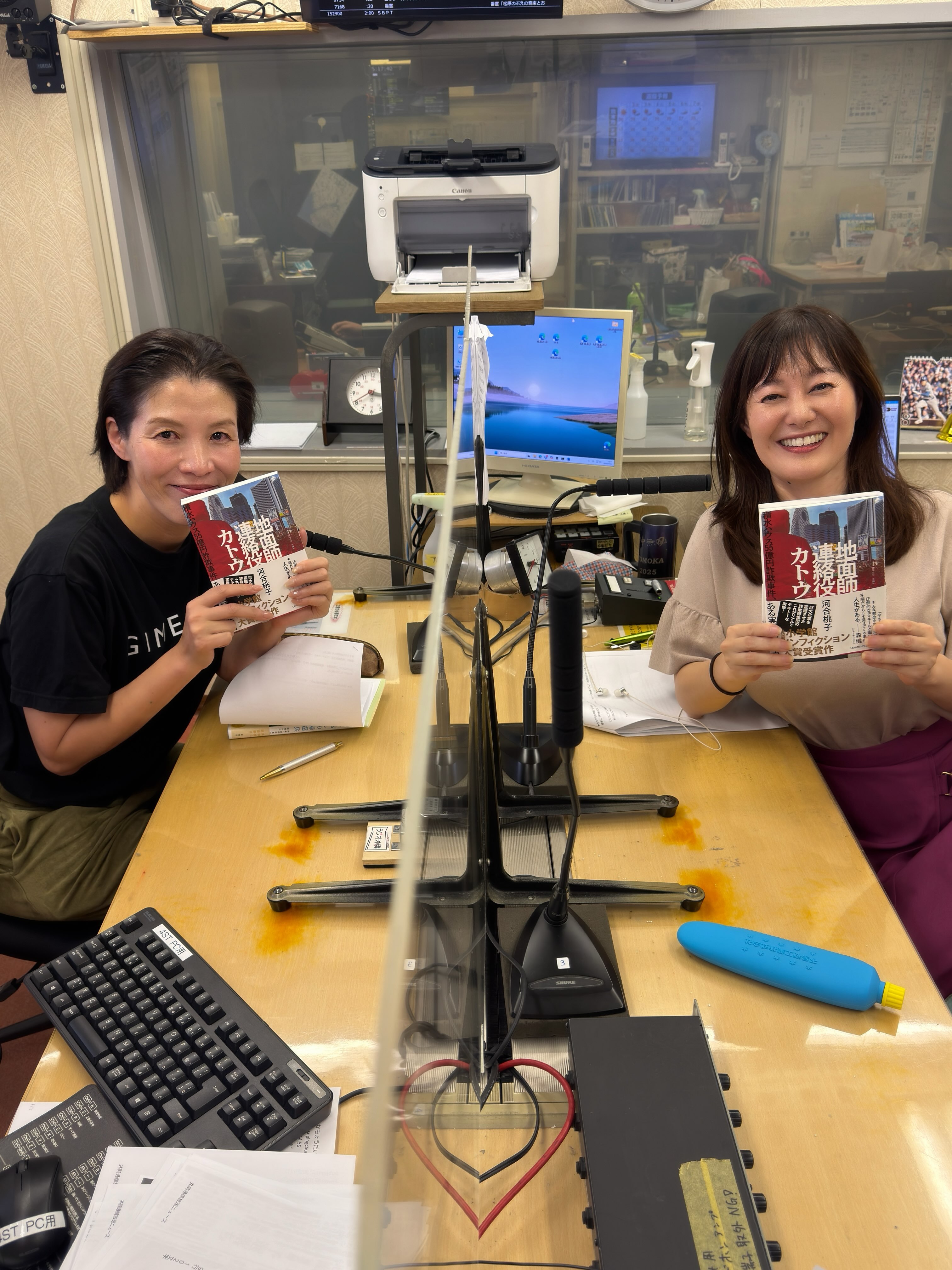 山中落日 Tomoka Takenaka added a new photo. - Tomoka Takenaka