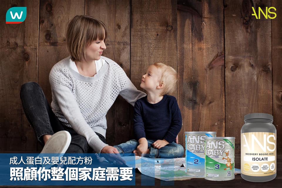 ANS BABY - 👶👶屈臣氏優惠又黎啦👶👶 呢排你係咪成日上屈臣氏呢 咁你實會知道係個度買野有幾方便啦...