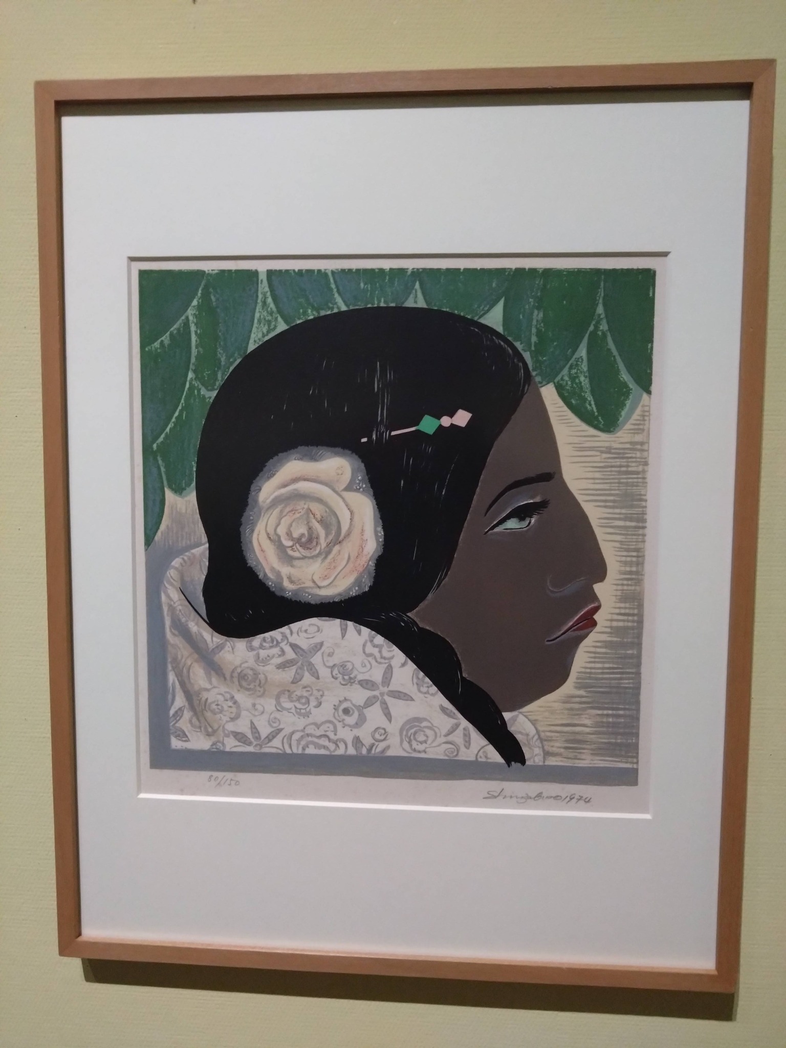 竹田鎮三郎 木版画 「女」 シャーマン 額装 メキシコ画家 竹田鎮三郎