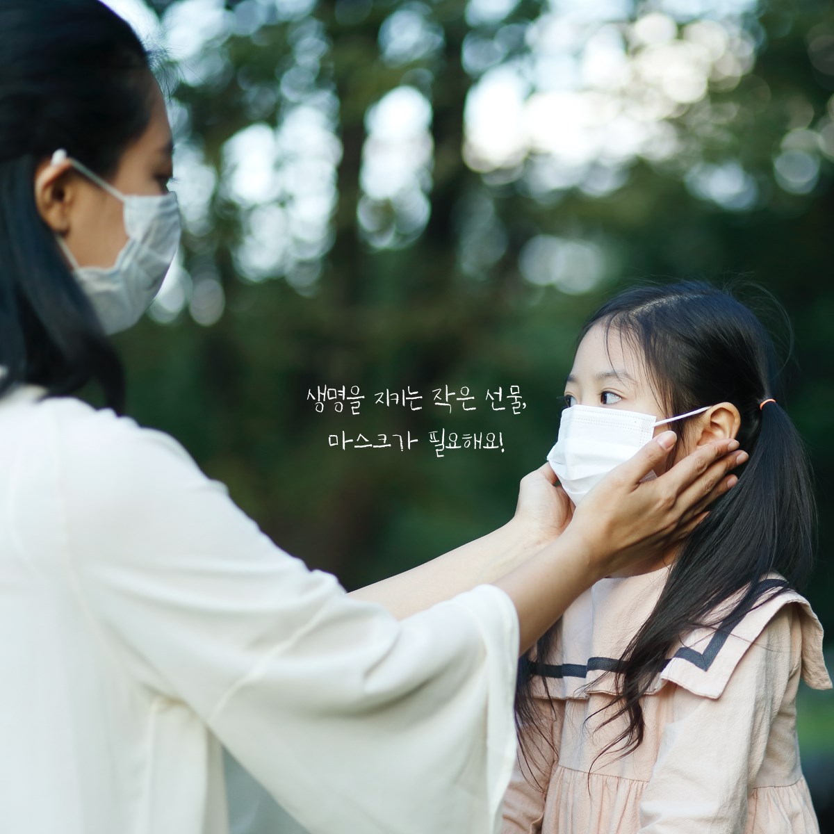 카카오같이가치 - 코로나 때문에 외출도 겁이 나고 마음도 편치 않았던 요즘입니다. 😷 같이가치도 하루...