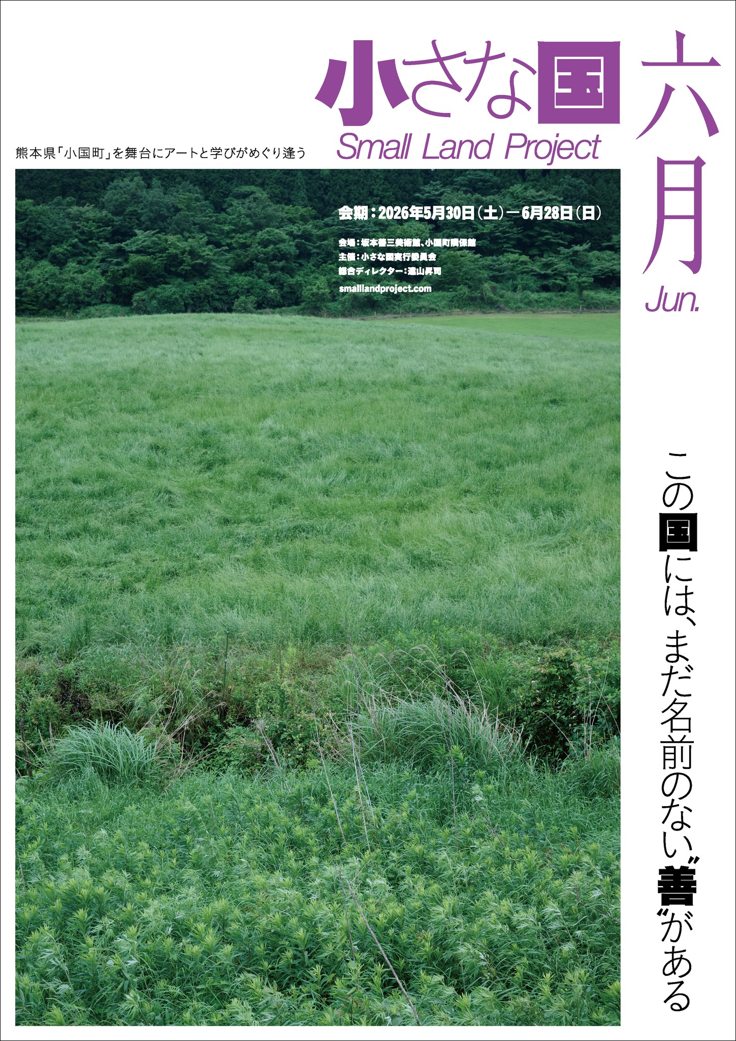 Shoji Toyama (@shoji.toyama.1) • Facebook