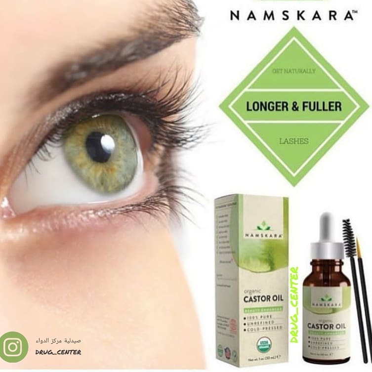 صيدلية مركز الدواء Drug Beauty Center مسكارا زيت حبوب الخروع للرموش والحواجب من نامسكارا الامريكية زيت مستخلص من حبوب الخروع تحت الضغط البارد لتطلق زيت الخروع وجميع العناصر الغذائية والمعادن