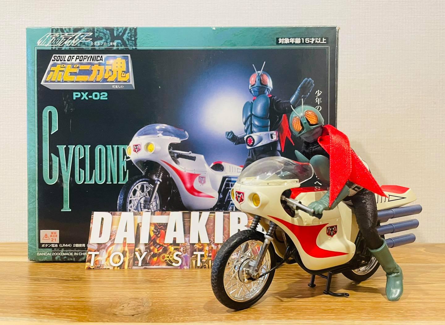 Daiakibatoystore - Bandai 2000 Soul of Popynica PX02 KamenRider 1 