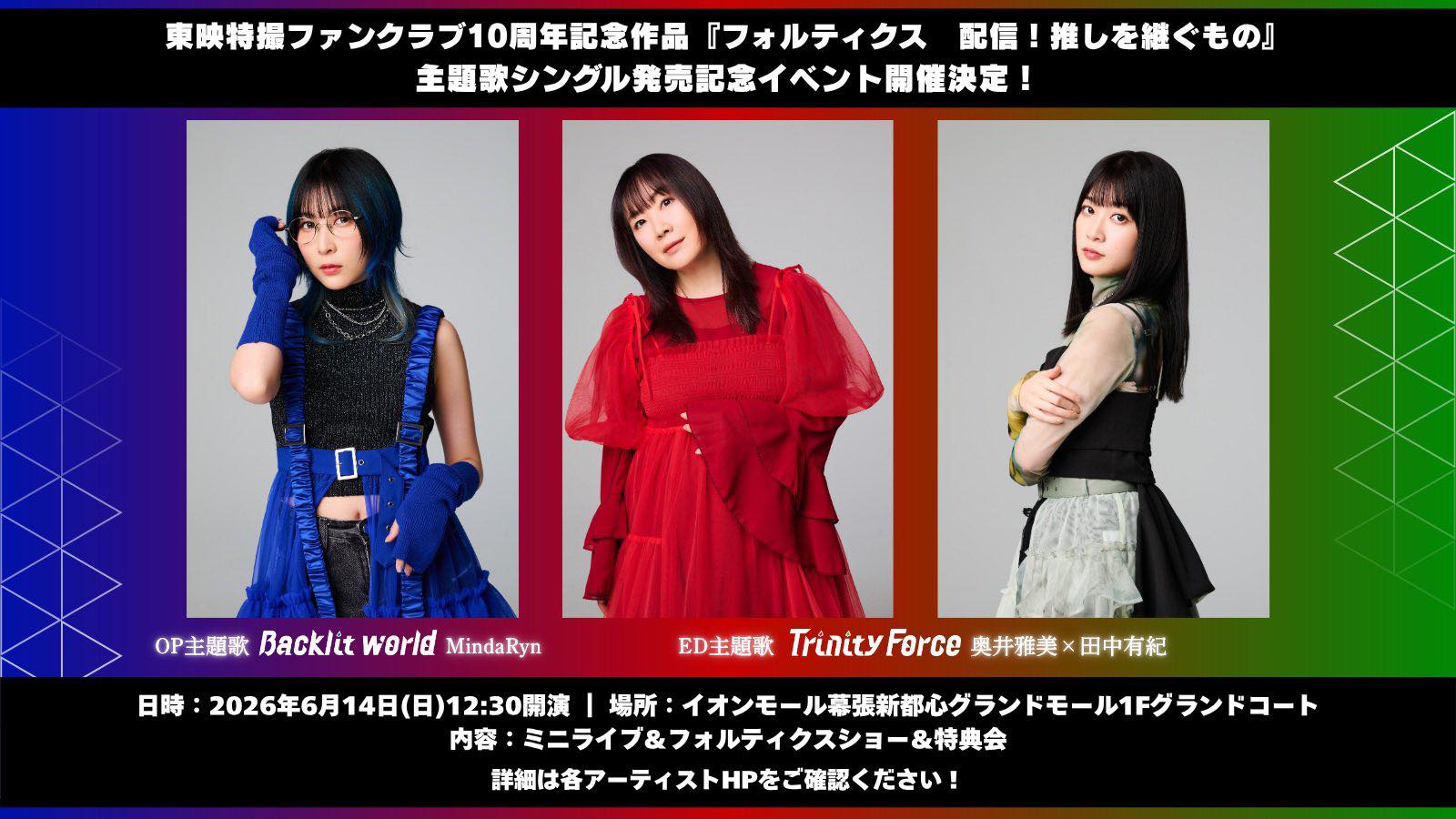 Masami Okui (@masami.okui.9) • Facebook