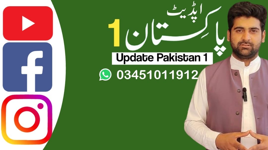 Update Pakistan 1