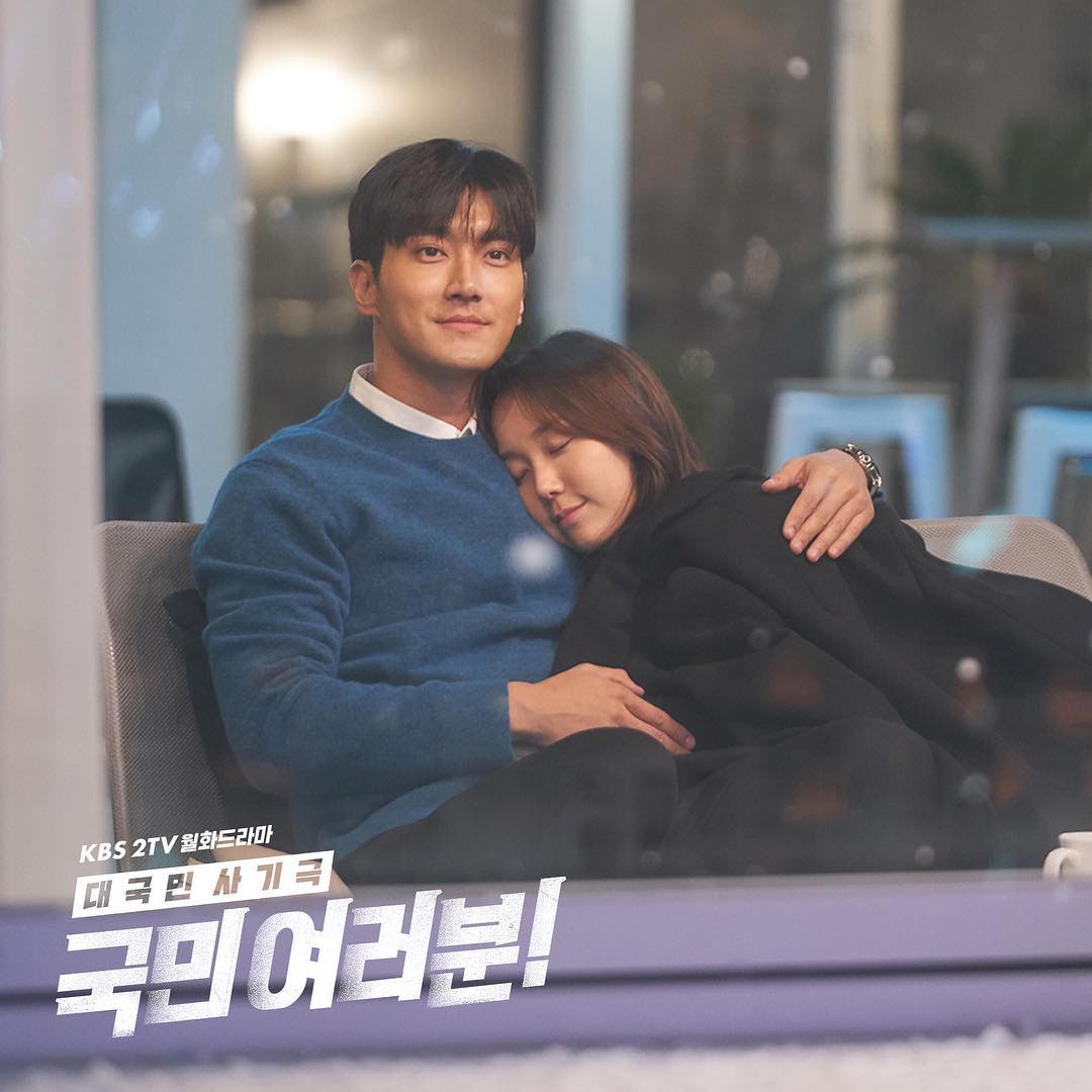 KBS 드라마 - 💘세상 달달💕 품 속에 쏙! 정국 & 미영😍 BUT! 현실은 사기꾼 & 경찰!😱 .... | Facebook