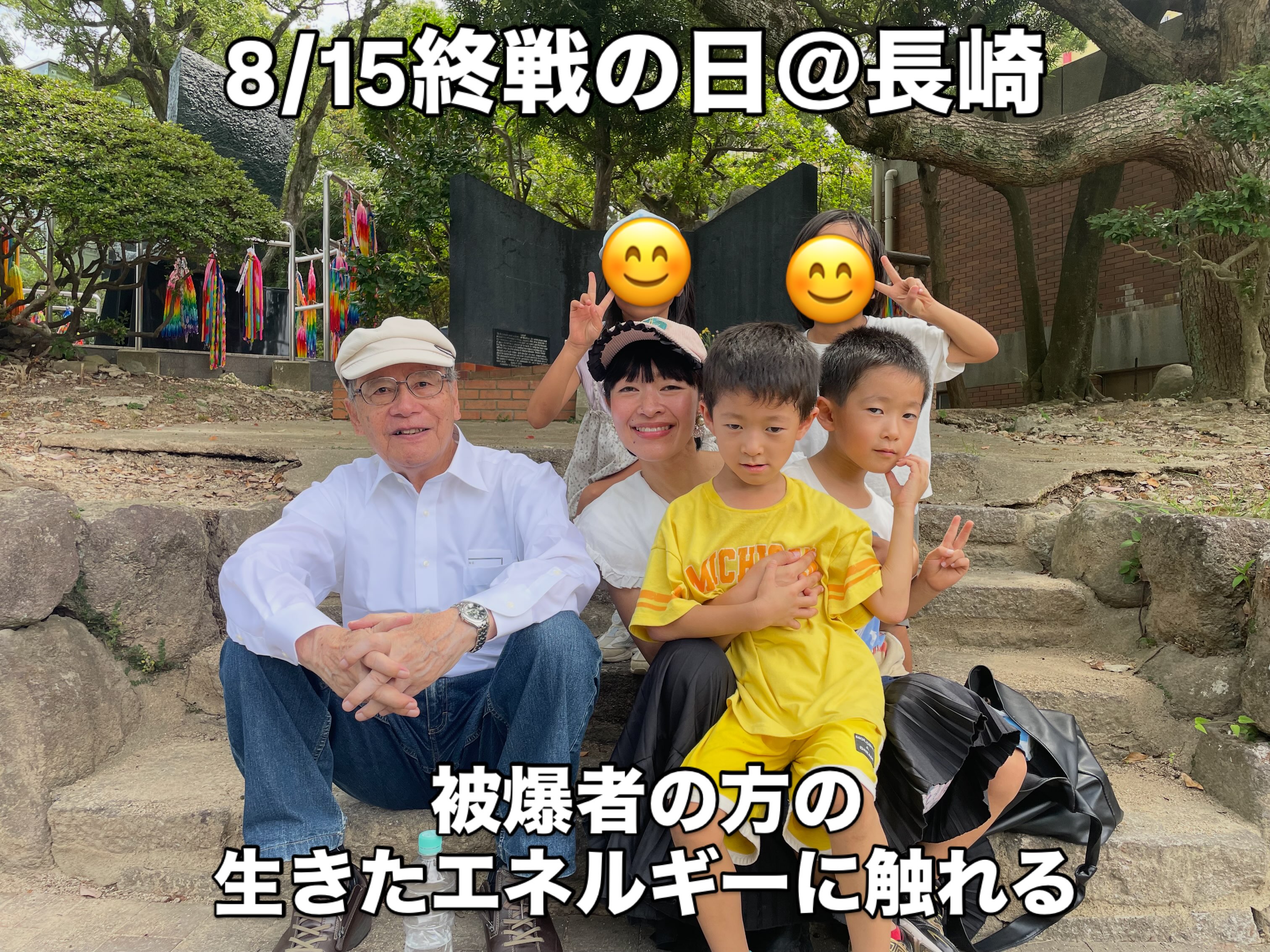 徳永 有 美 子供