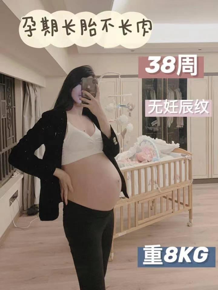 Ck S Beauty Ck美丽秘籍 孕38周重8kg 孕妇燕窝长胎不长肉不长纹 孕周 38w 预产期 11 11 身高体重 172 58kg 增重 8kg 从孕前的50kg到现在58kg 我只重了8公斤 36周宝宝预估2 7公斤 正好符合孕周的大小 来分享一下我的孕期长胎不长肉的心得