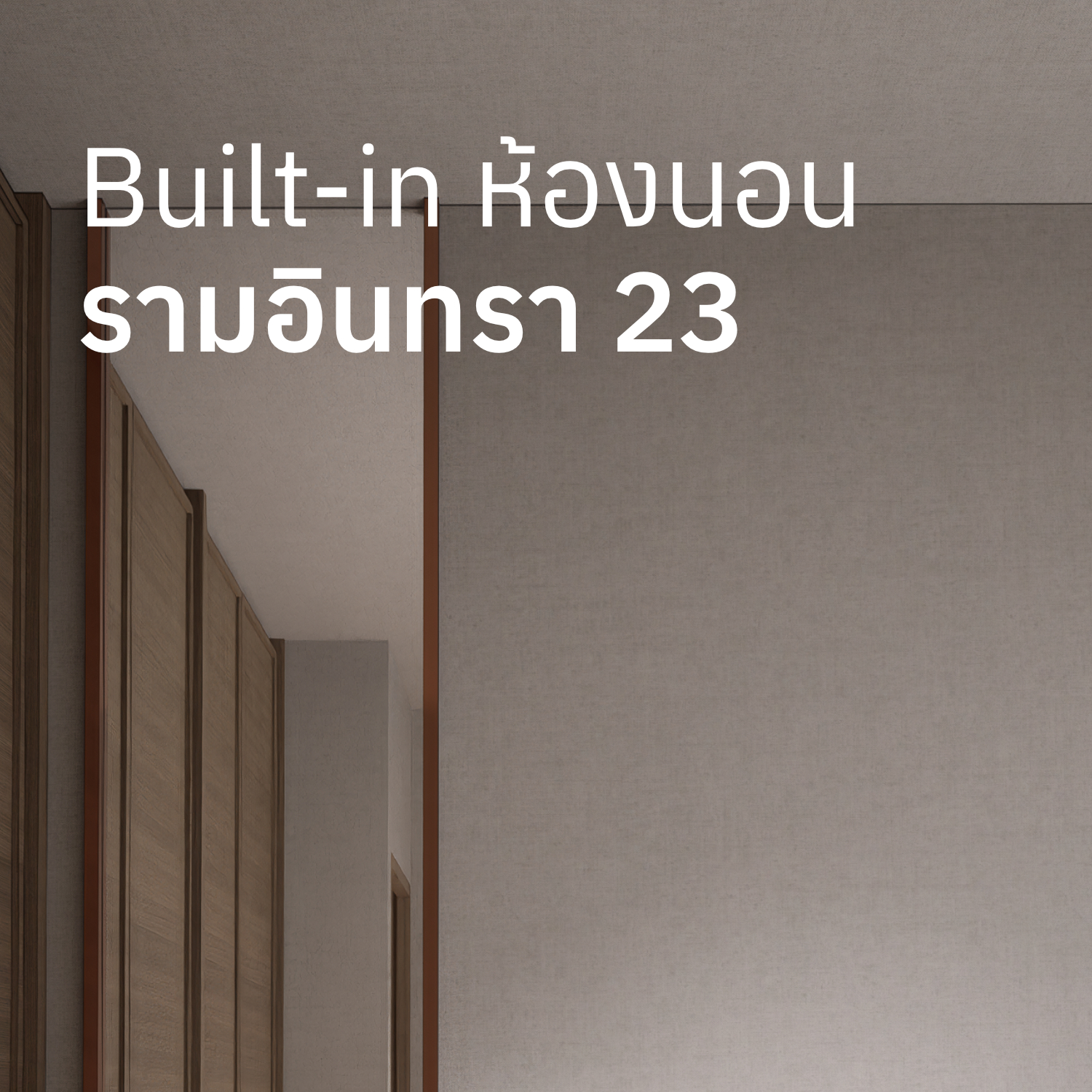 Project :... - In Haus ออกแบบ ตกแต่งภายใน รีโนเวทบ้านและคอนโด | Facebook