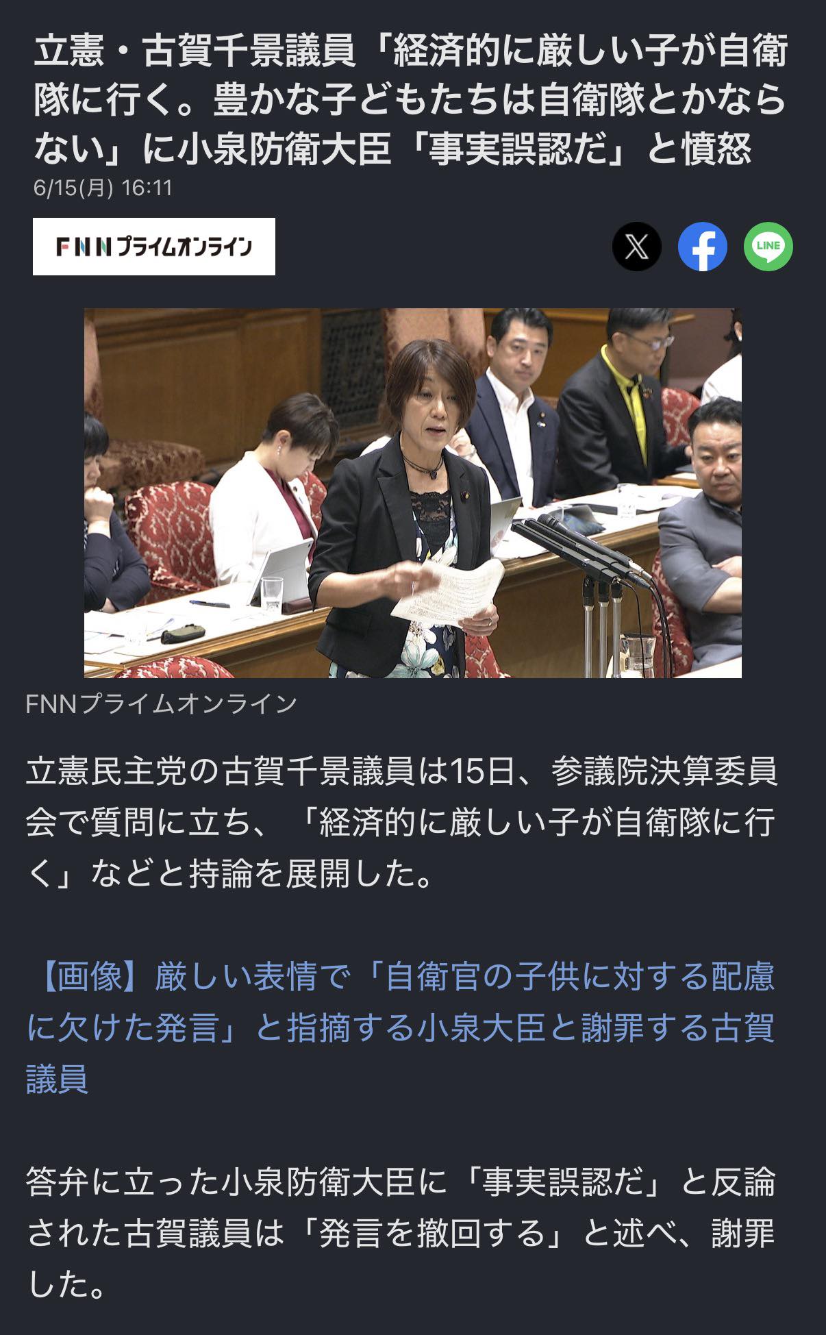 道下 なおき (@naoki.michishita125) • Facebook