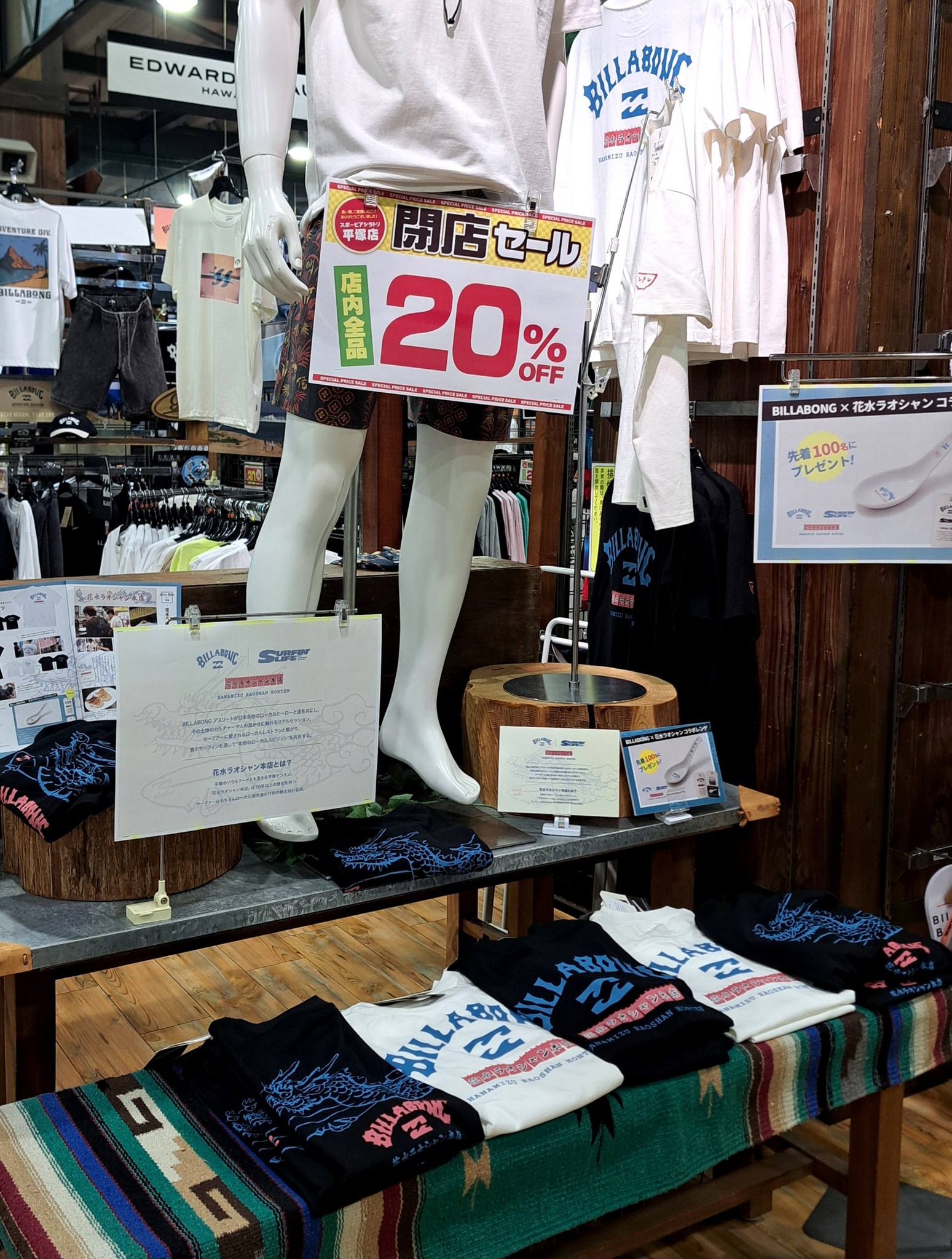 スポー ピア シラトリ 平塚 店