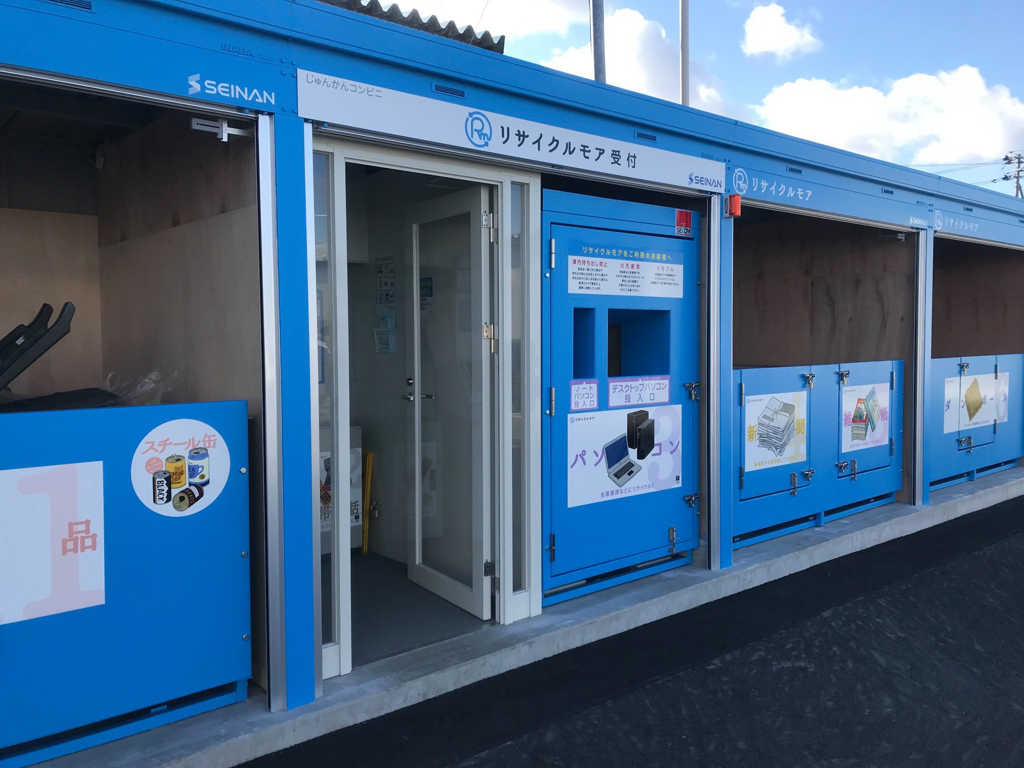 訳あり物置き(ホーマック弘前城東店の展示品) 【公式通販】