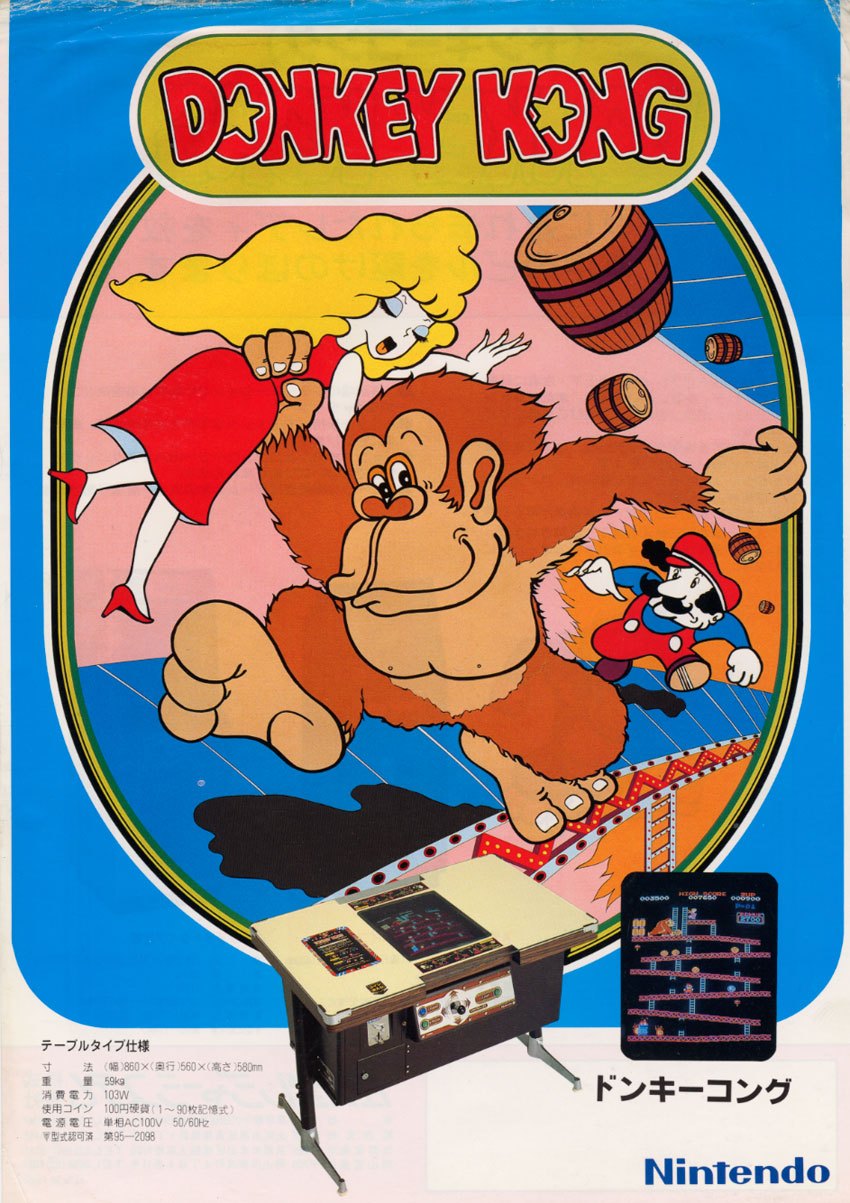Happy 45th Anniversary; Dokey Kong!