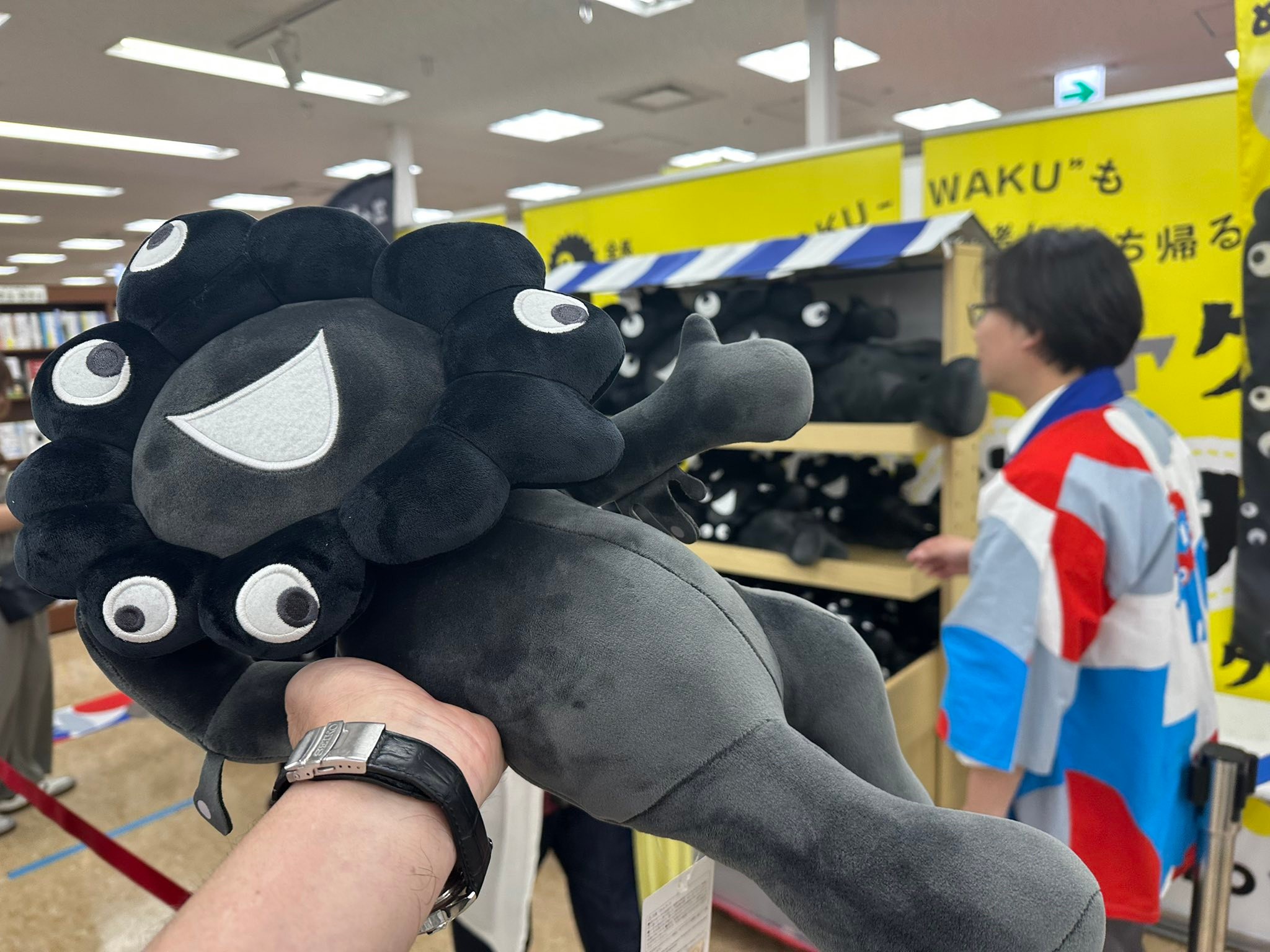 ? 黒ミャクミャク寝そべりぬいぐるみ くじ参加しました