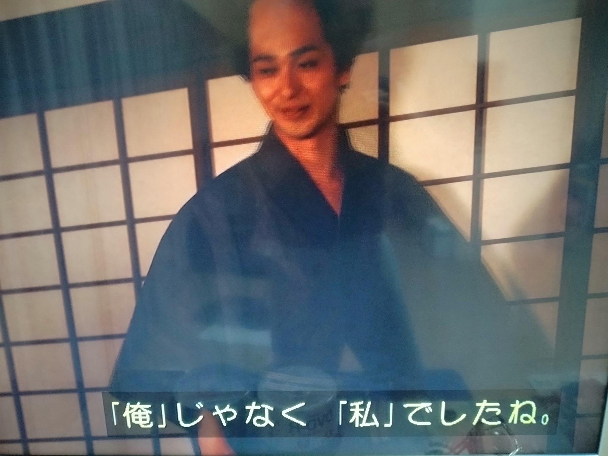 よしこ 一人称