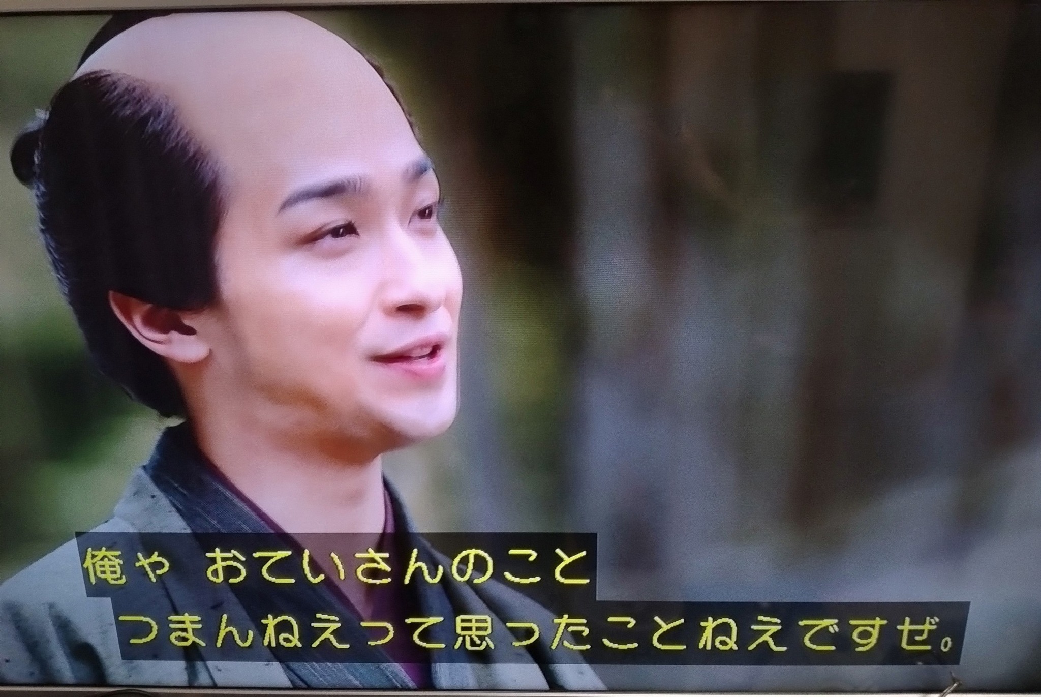 よしこ 一人称