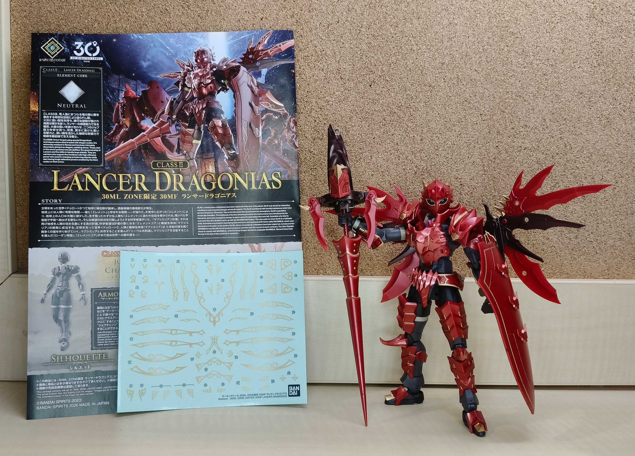 Lancer Dragonias 30ml zone review with special molding color