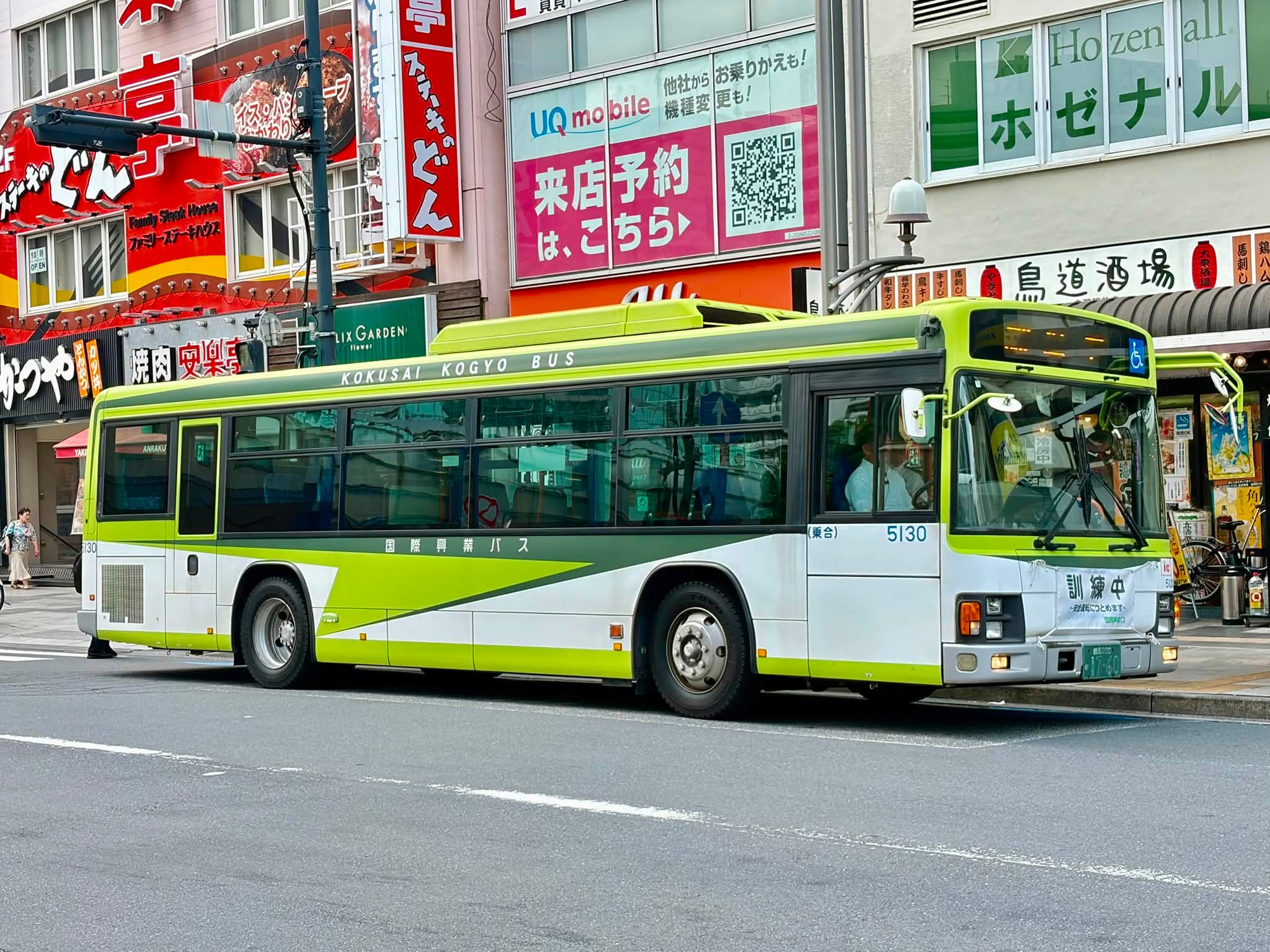 国鉄東名ハイウェイバス第1号車(保存車両) 国鉄専用型式 日野RA900P