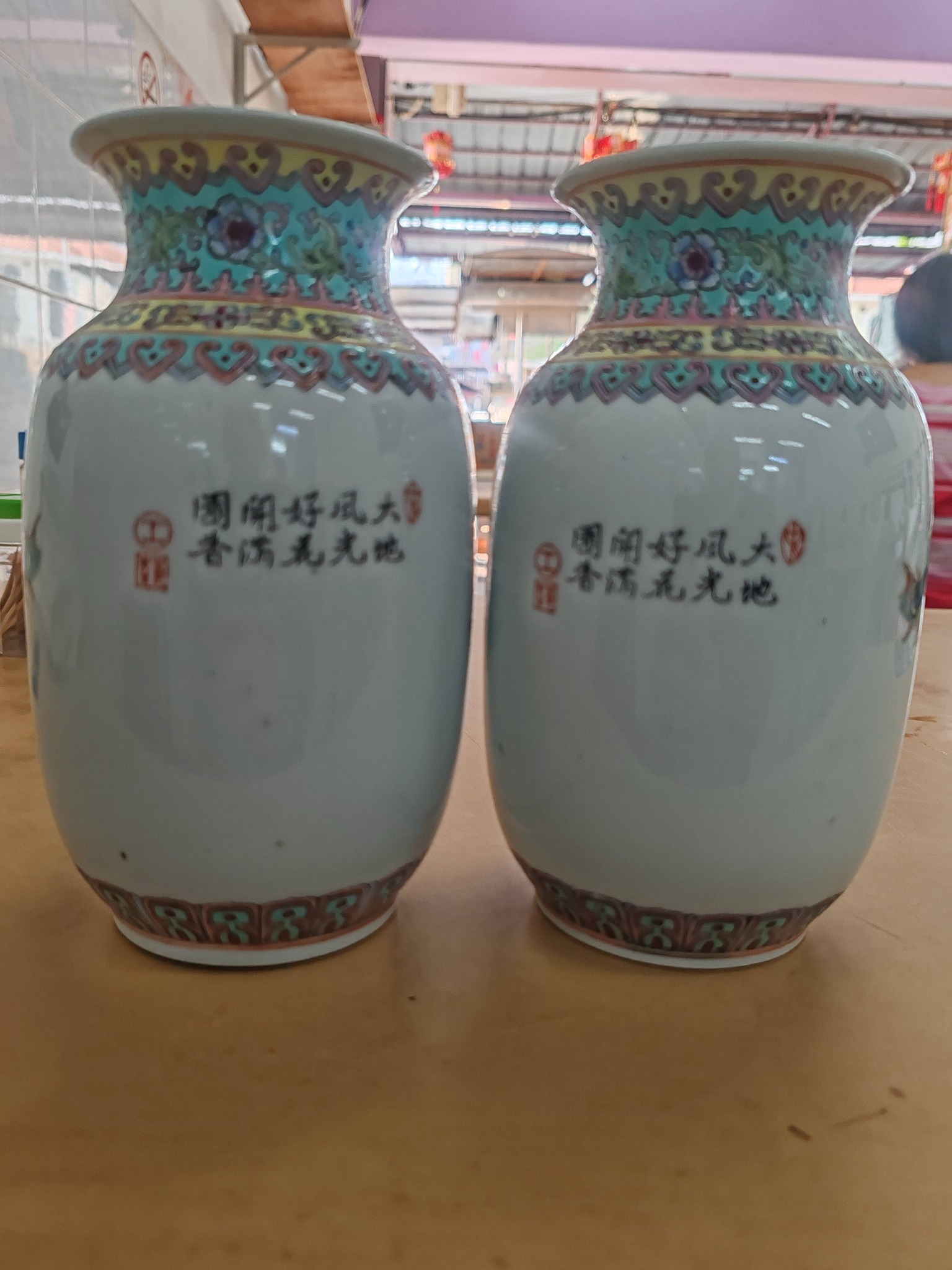 这两件瓷器是20世纪中后期（约1970年代至1980年代）中国景德镇制造的粉