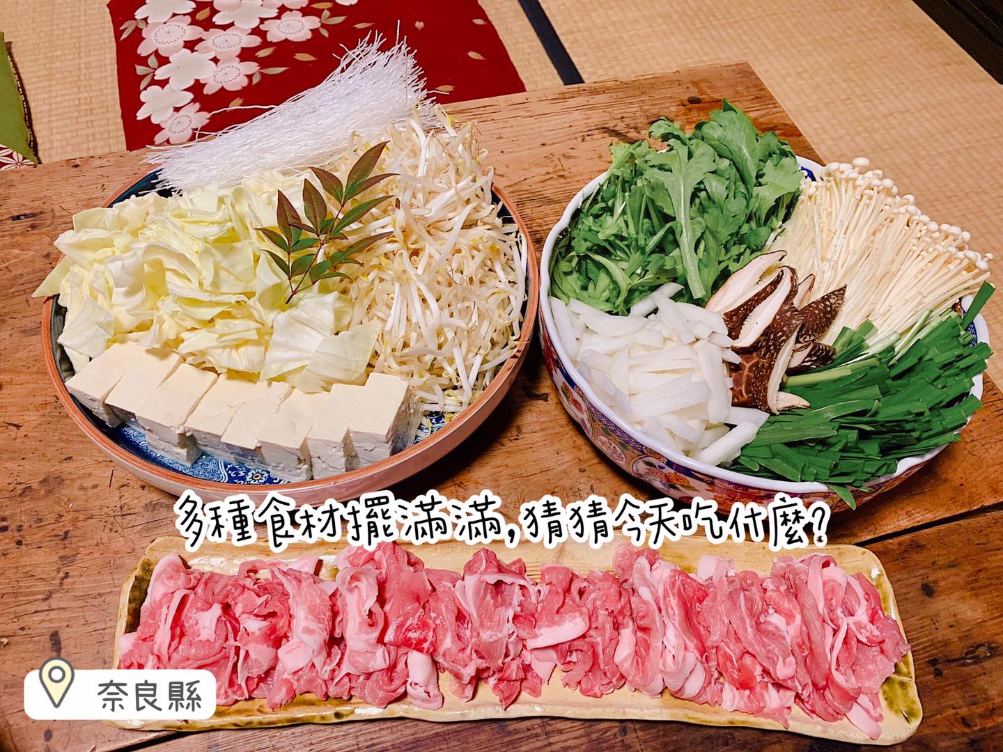 來去日本鄉下住一晚 - 【美食講究色香味，擺盤攸關視覺關鍵啊！】 這是這次一泊二食的晚餐菜色，... | Facebook