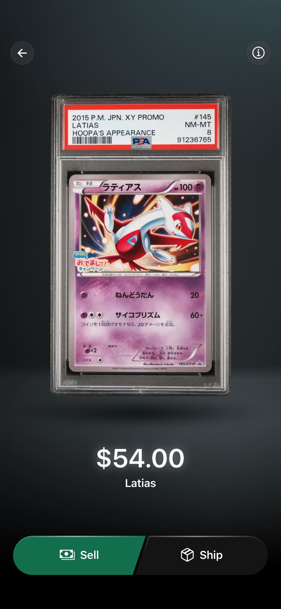 Value of 2015 Japanese Latias Promo Card?