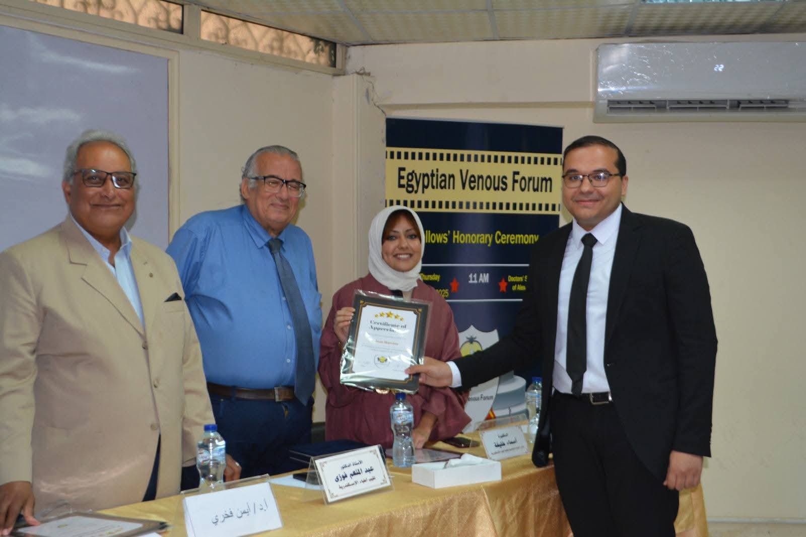 Dr Eslam Barsim