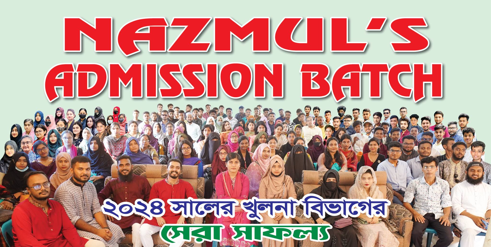 Nazmul's Admission Batch | Facebook