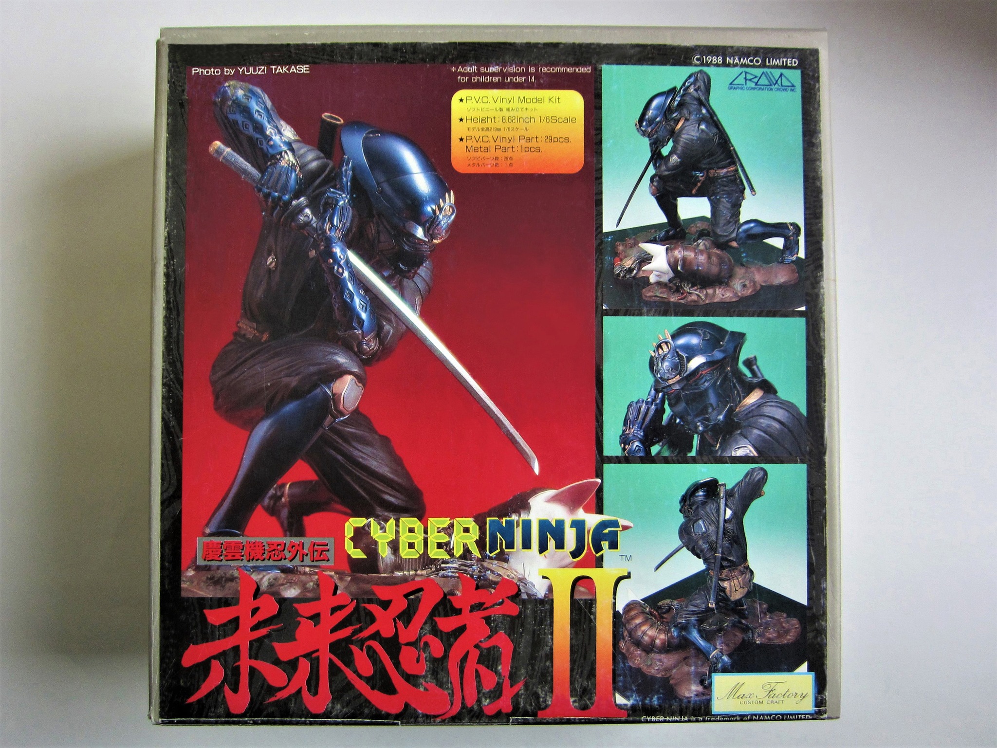 Max Factoty CYBER NINJA II. 1988 Sculpted by Takayuki Takeya 竹谷 隆之