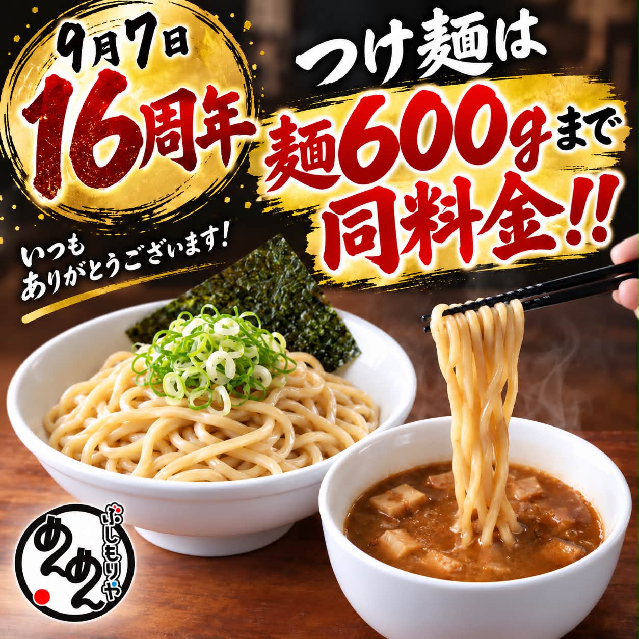 Mayumi Aoki (@mayumi.aoki.1238) • Facebook
