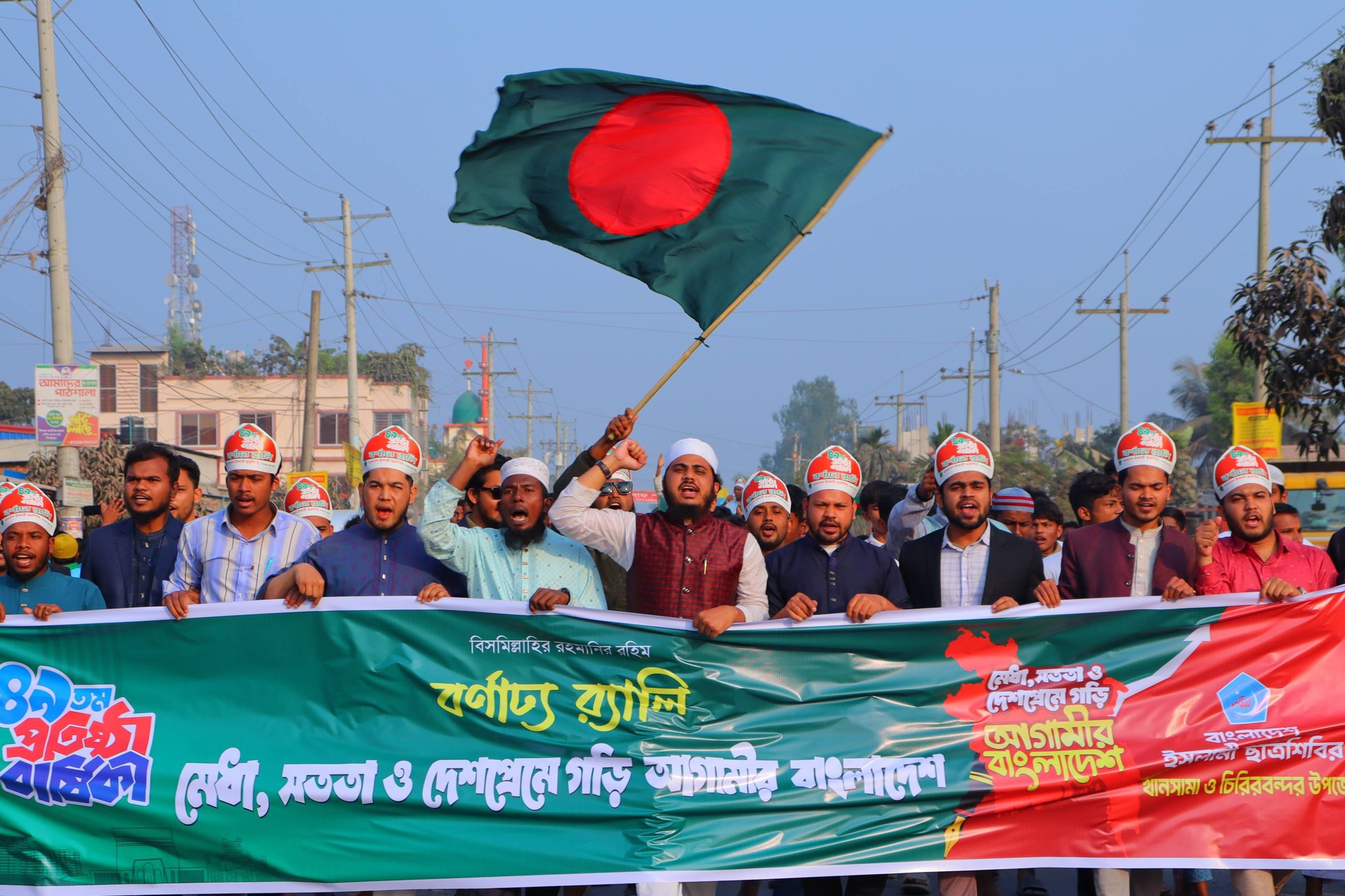 রাসেল রানা