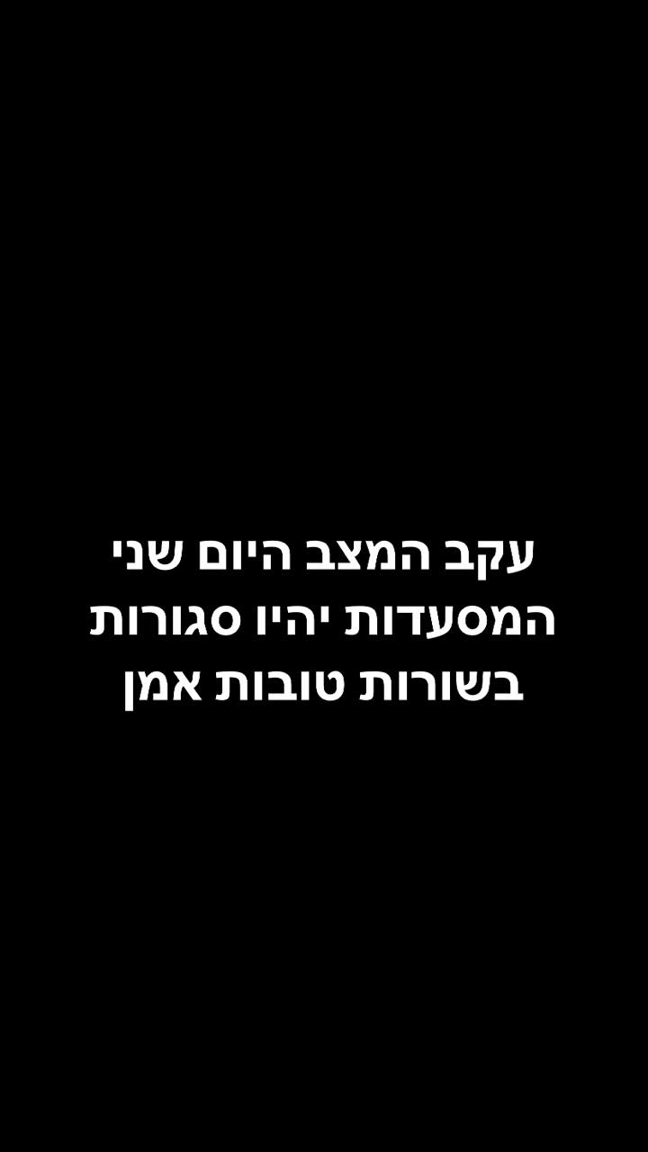 Papi Italiano - פאפי איטליאנו | Kadima-Zoran