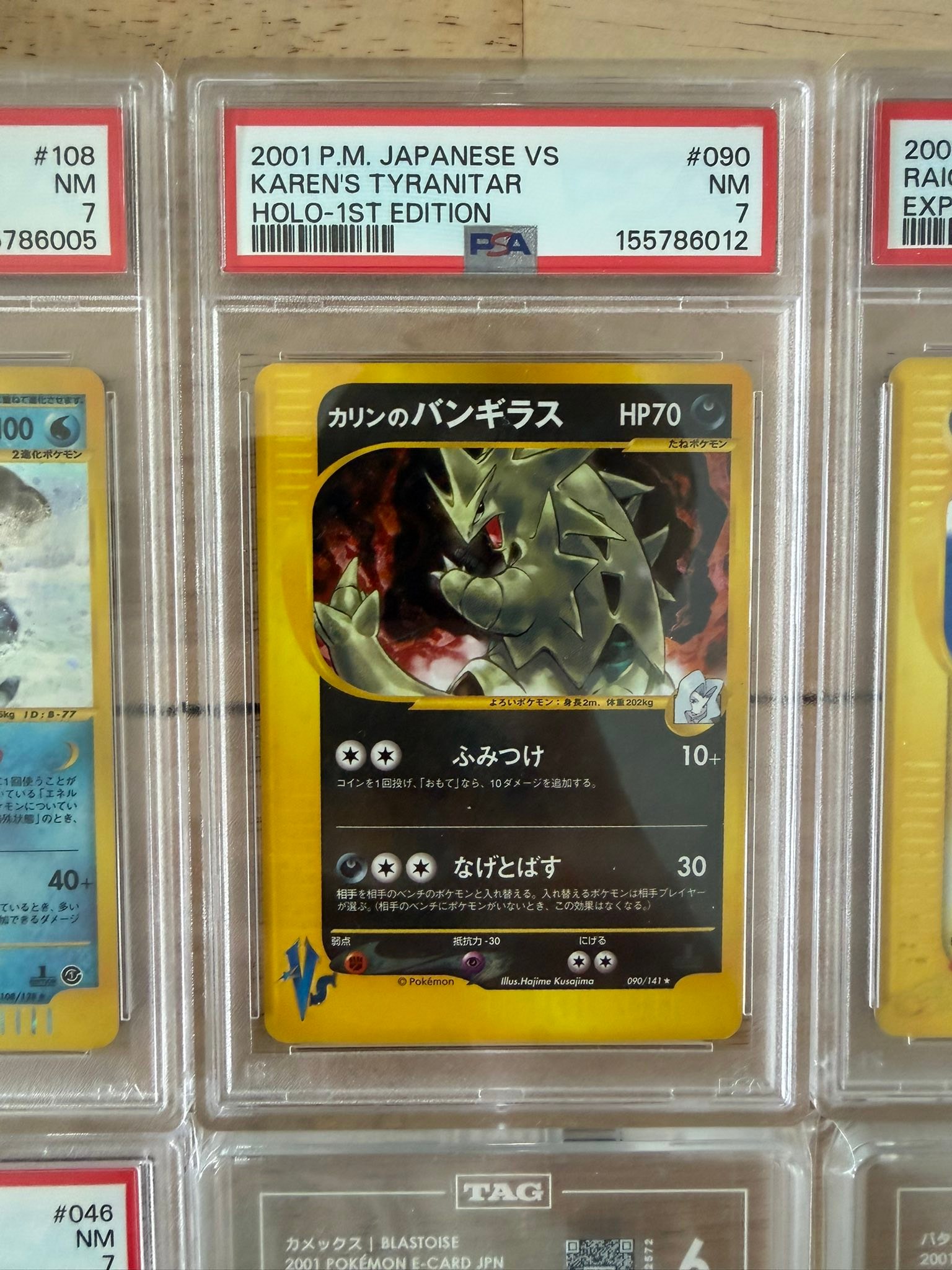 For sale, No trades