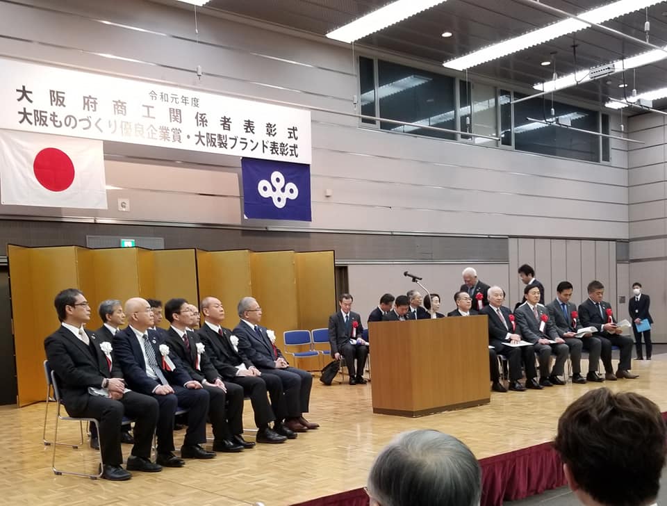 株式会社エーディエフ 大阪ものづくり優良企業賞 受賞 本日は 優良企業賞と知的財産部門賞を Facebook