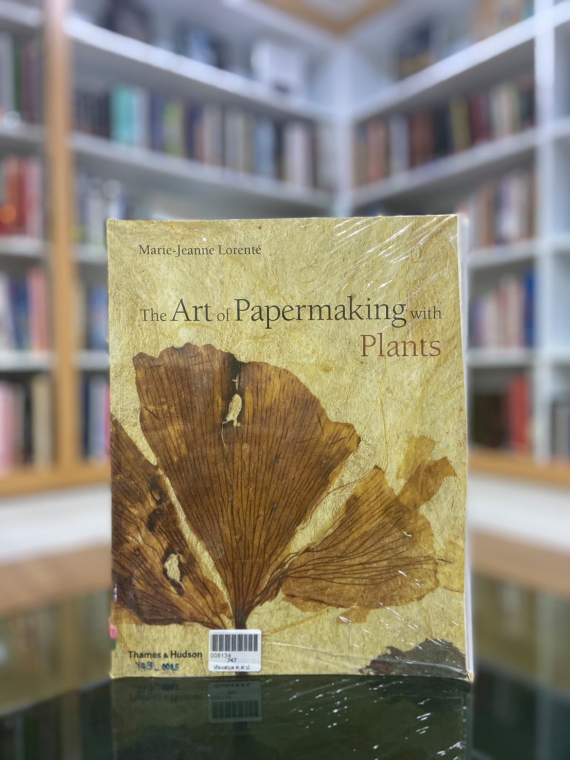Sacit Library - [#แนะนำหนังสือ] The Art of Papermaking...