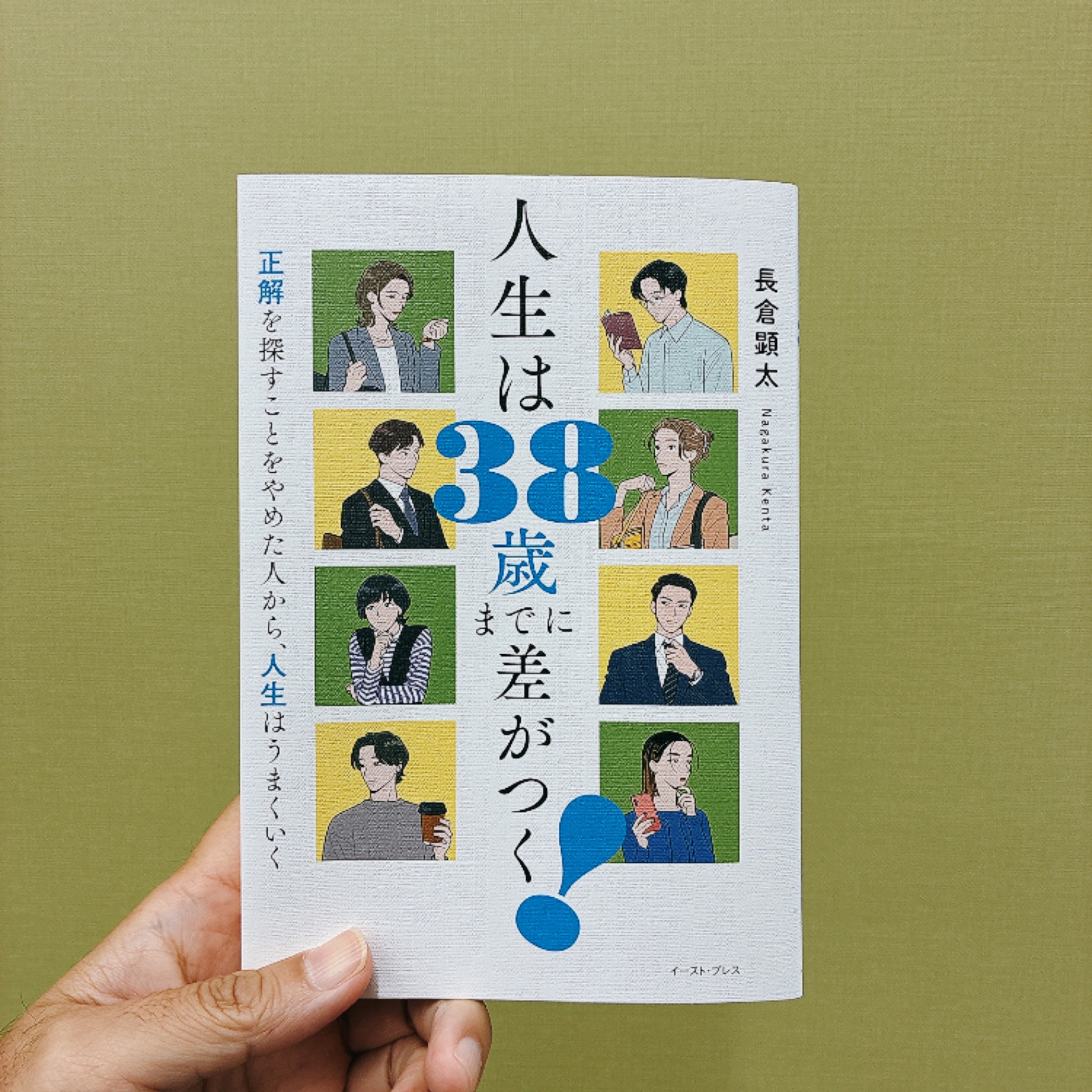 中野亮太 (@nacano.1983) • Facebook