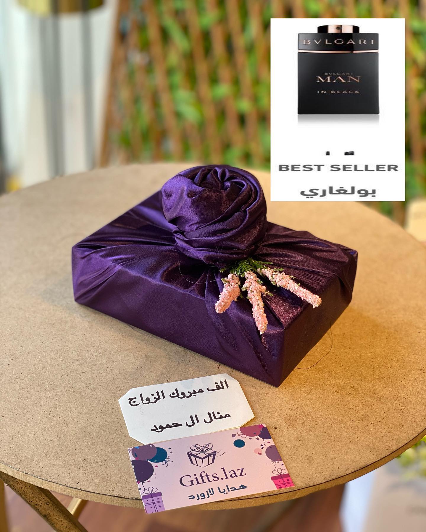 تغليف عطر ب القماش هدايا لازورد جدة Facebook
