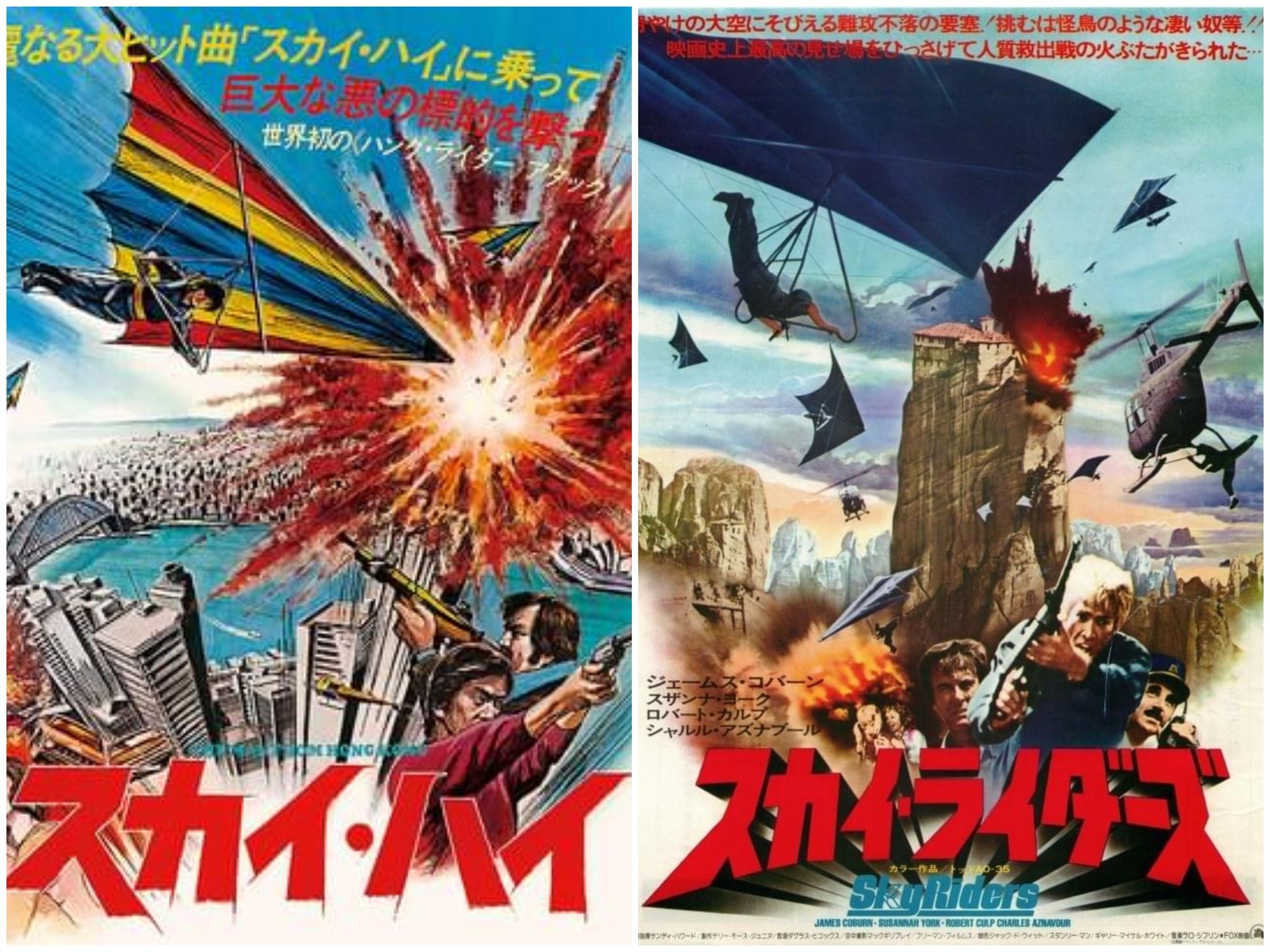 怪獣映画考】 どなたかが挙げてましたが、これ全部【1967年公開】の 