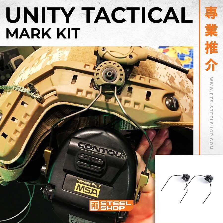 Unity Tactical-Mark Kit 頭盔耳機架。》 ️... - PTS STEEL SHOP 台灣 | Facebook