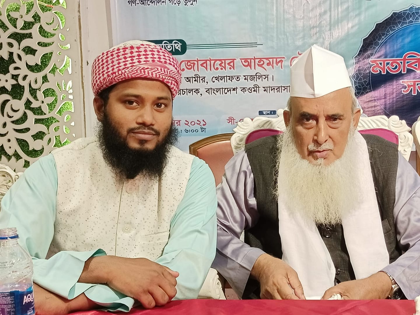 Aziz Ullah Ahmodi