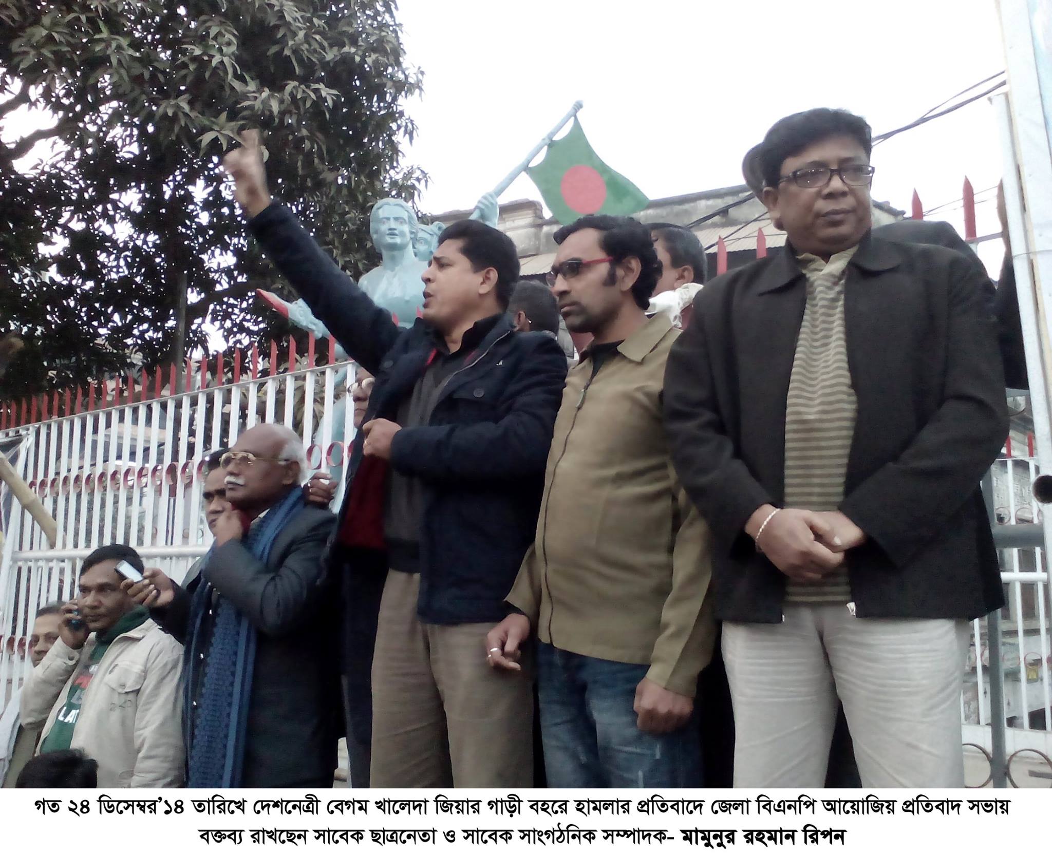 Mamunur Rahman Ripon