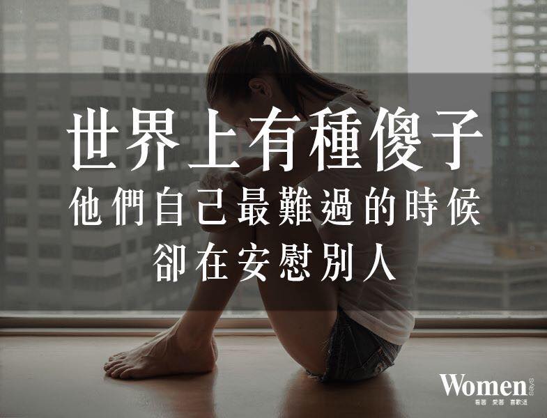 安全感很重要