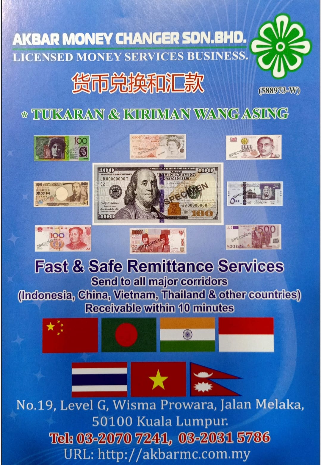 Akbar Money Changer Sdn Bhd Home Facebook