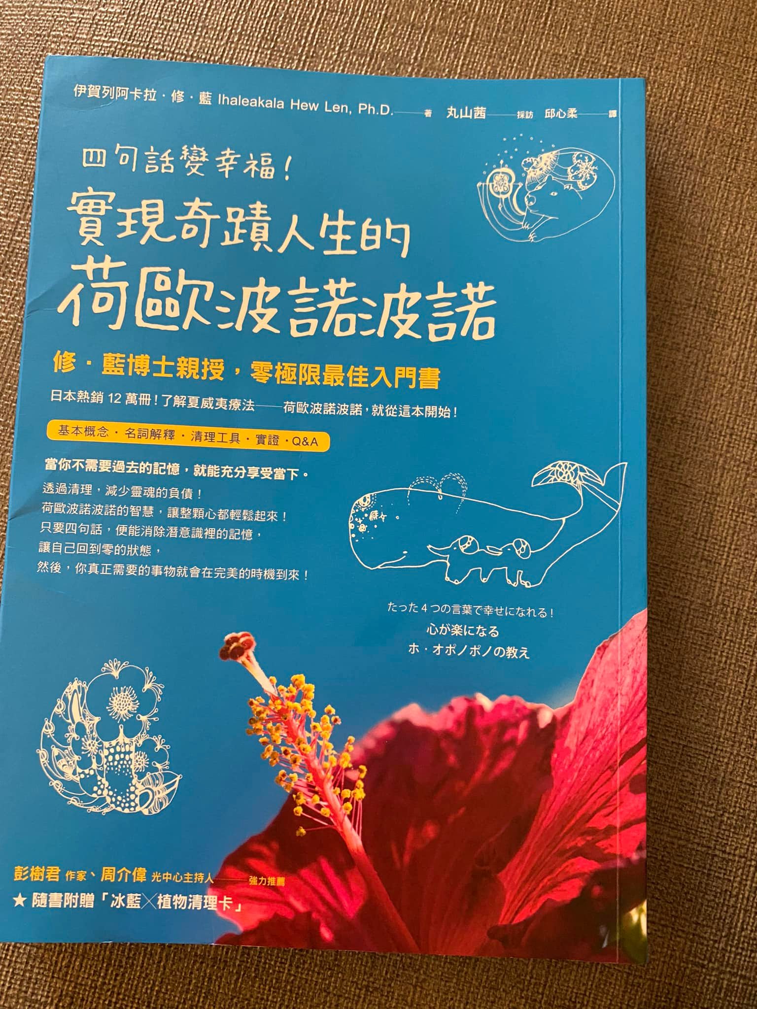光之子ॐ靈性部落 照片 Facebook